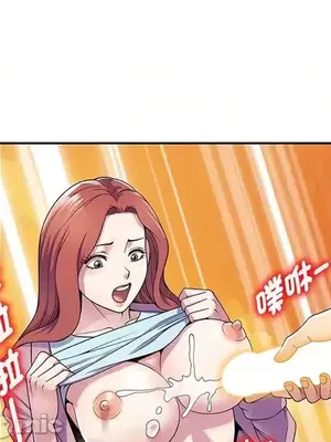 我的老婆是老師／别叫我老师 1-27話[完結]_017144