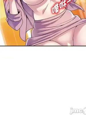 我的老婆是老師／别叫我老师 1-27話[完結]_017145