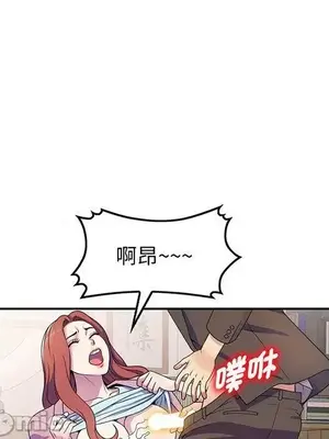 我的老婆是老師／别叫我老师 1-27話[完結]_017146