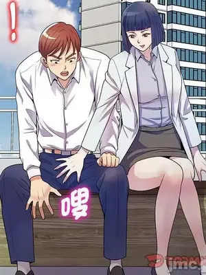 我的老婆是老師／别叫我老师 1-27話[完結]_017156