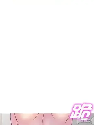 我的老婆是老師／别叫我老师 1-27話[完結]_003060