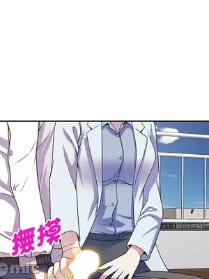 我的老婆是老師／别叫我老师 1-27話[完結]_017161