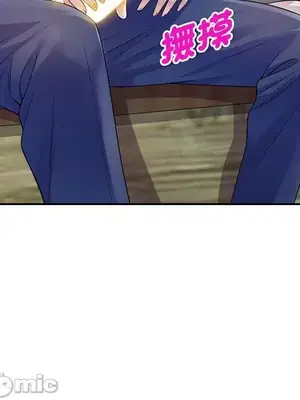 我的老婆是老師／别叫我老师 1-27話[完結]_017162