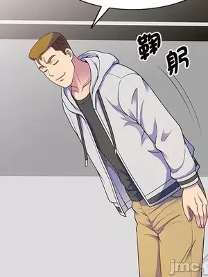 我的老婆是老師／别叫我老师 1-27話[完結]_003066