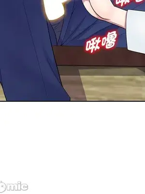 我的老婆是老師／别叫我老师 1-27話[完結]_017167