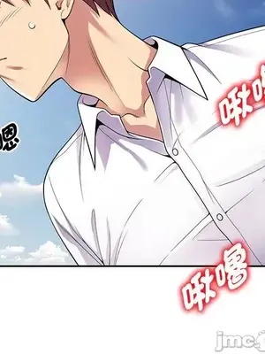 我的老婆是老師／别叫我老师 1-27話[完結]_017169