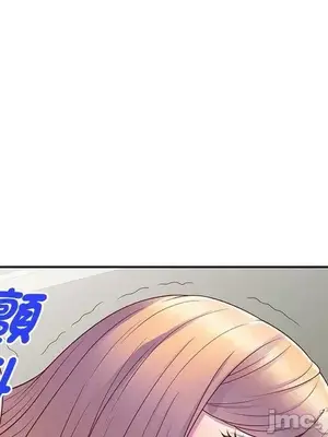 我的老婆是老師／别叫我老师 1-27話[完結]_003073