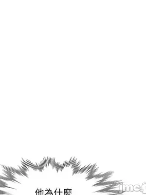 我的老婆是老師／别叫我老师 1-27話[完結]_017171