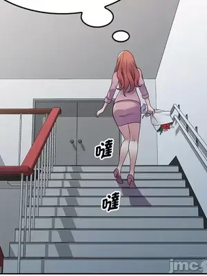 我的老婆是老師／别叫我老师 1-27話[完結]_017174