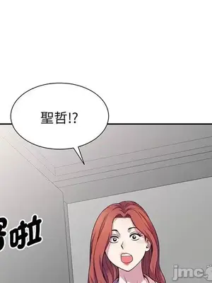 我的老婆是老師／别叫我老师 1-27話[完結]_017176