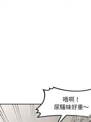 我的老婆是老師／别叫我老师 1-27話[完結]_003078