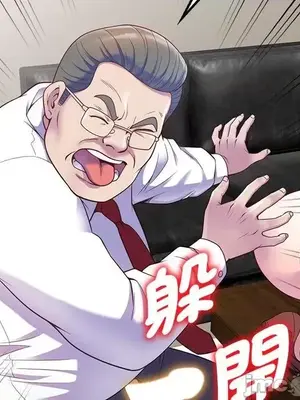 我的老婆是老師／别叫我老师 1-27話[完結]_003079