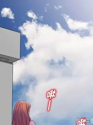 我的老婆是老師／别叫我老师 1-27話[完結]_017182