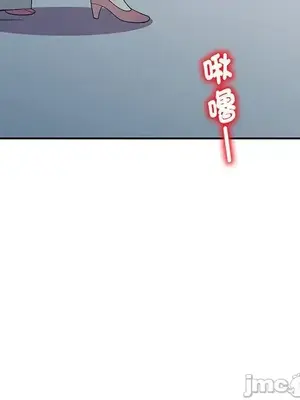 我的老婆是老師／别叫我老师 1-27話[完結]_017184