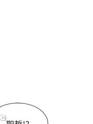 我的老婆是老師／别叫我老师 1-27話[完結]_018001