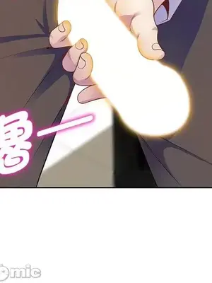 我的老婆是老師／别叫我老师 1-27話[完結]_003087