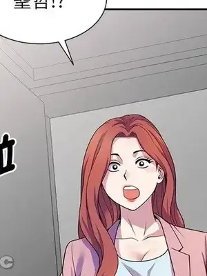 我的老婆是老師／别叫我老师 1-27話[完結]_018002