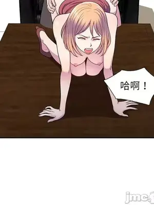 我的老婆是老師／别叫我老师 1-27話[完結]_003092