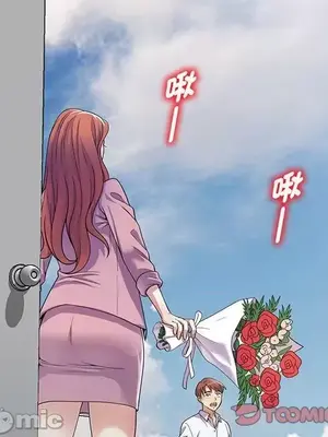 我的老婆是老師／别叫我老师 1-27話[完結]_018009