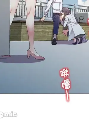 我的老婆是老師／别叫我老师 1-27話[完結]_018010