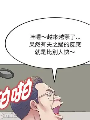 我的老婆是老師／别叫我老师 1-27話[完結]_003096