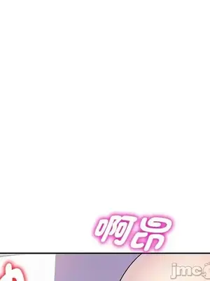 我的老婆是老師／别叫我老师 1-27話[完結]_003098