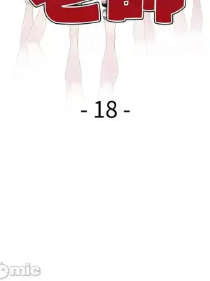 我的老婆是老師／别叫我老师 1-27話[完結]_018013