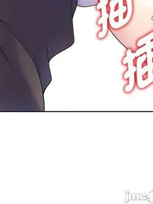 我的老婆是老師／别叫我老师 1-27話[完結]_003100