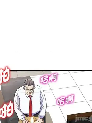 我的老婆是老師／别叫我老师 1-27話[完結]_003104