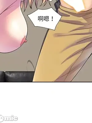 我的老婆是老師／别叫我老师 1-27話[完結]_003108