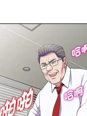 我的老婆是老師／别叫我老师 1-27話[完結]_003112