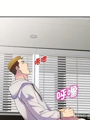 我的老婆是老師／别叫我老师 1-27話[完結]_003115