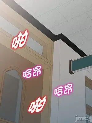 我的老婆是老師／别叫我老师 1-27話[完結]_003118