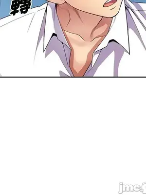 我的老婆是老師／别叫我老师 1-27話[完結]_018034