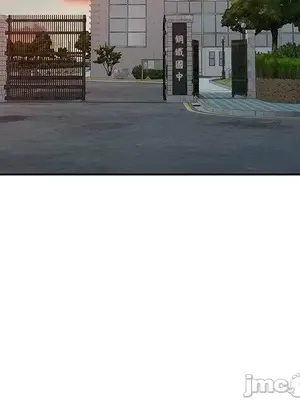 我的老婆是老師／别叫我老师 1-27話[完結]_003121