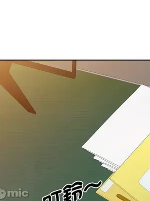 我的老婆是老師／别叫我老师 1-27話[完結]_003125