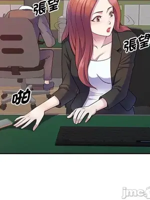 我的老婆是老師／别叫我老师 1-27話[完結]_003128