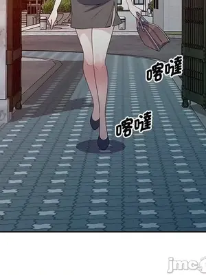 我的老婆是老師／别叫我老师 1-27話[完結]_018046