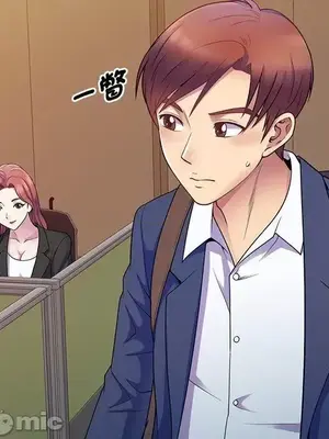 我的老婆是老師／别叫我老师 1-27話[完結]_003133