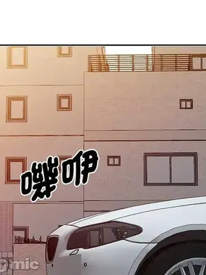 我的老婆是老師／别叫我老师 1-27話[完結]_018048