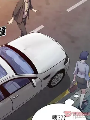 我的老婆是老師／别叫我老师 1-27話[完結]_018051