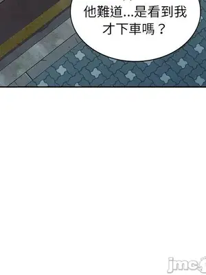 我的老婆是老師／别叫我老师 1-27話[完結]_018052