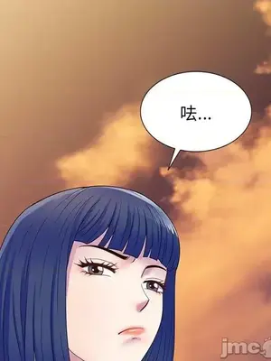 我的老婆是老師／别叫我老师 1-27話[完結]_018064