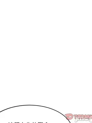 我的老婆是老師／别叫我老师 1-27話[完結]_018075