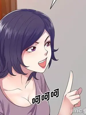 我的老婆是老師／别叫我老师 1-27話[完結]_018079