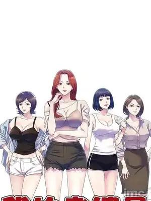 我的老婆是老師／别叫我老师 1-27話[完結]_004015