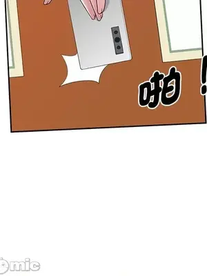 我的老婆是老師／别叫我老师 1-27話[完結]_018085