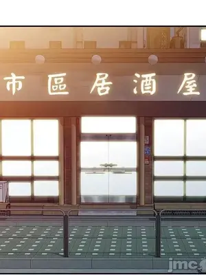 我的老婆是老師／别叫我老师 1-27話[完結]_004018