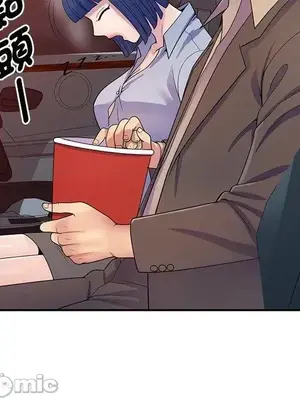 我的老婆是老師／别叫我老师 1-27話[完結]_018094