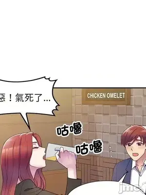 我的老婆是老師／别叫我老师 1-27話[完結]_004027